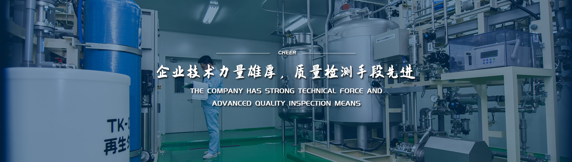 浙江贊誠生物科技有限公司